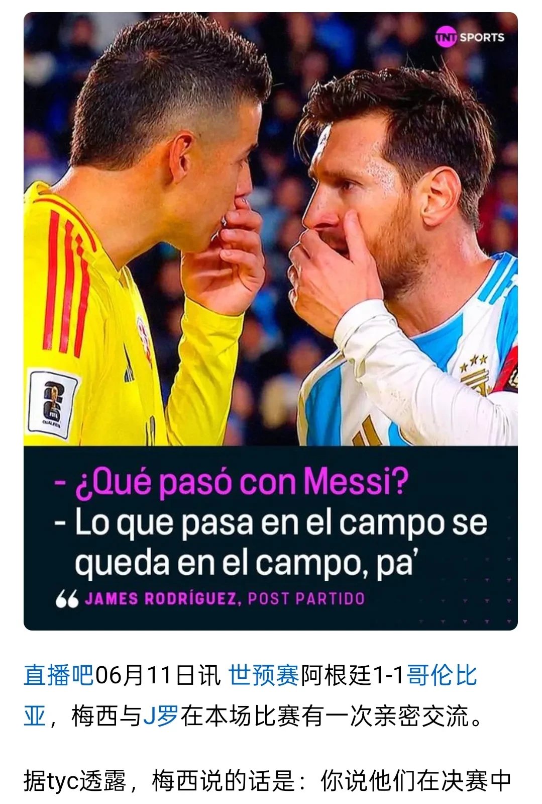 开云体育-梅西与90激战快船分钟,出色发挥胜负难料!,Ming焦点对战上演精彩一战-开云体育