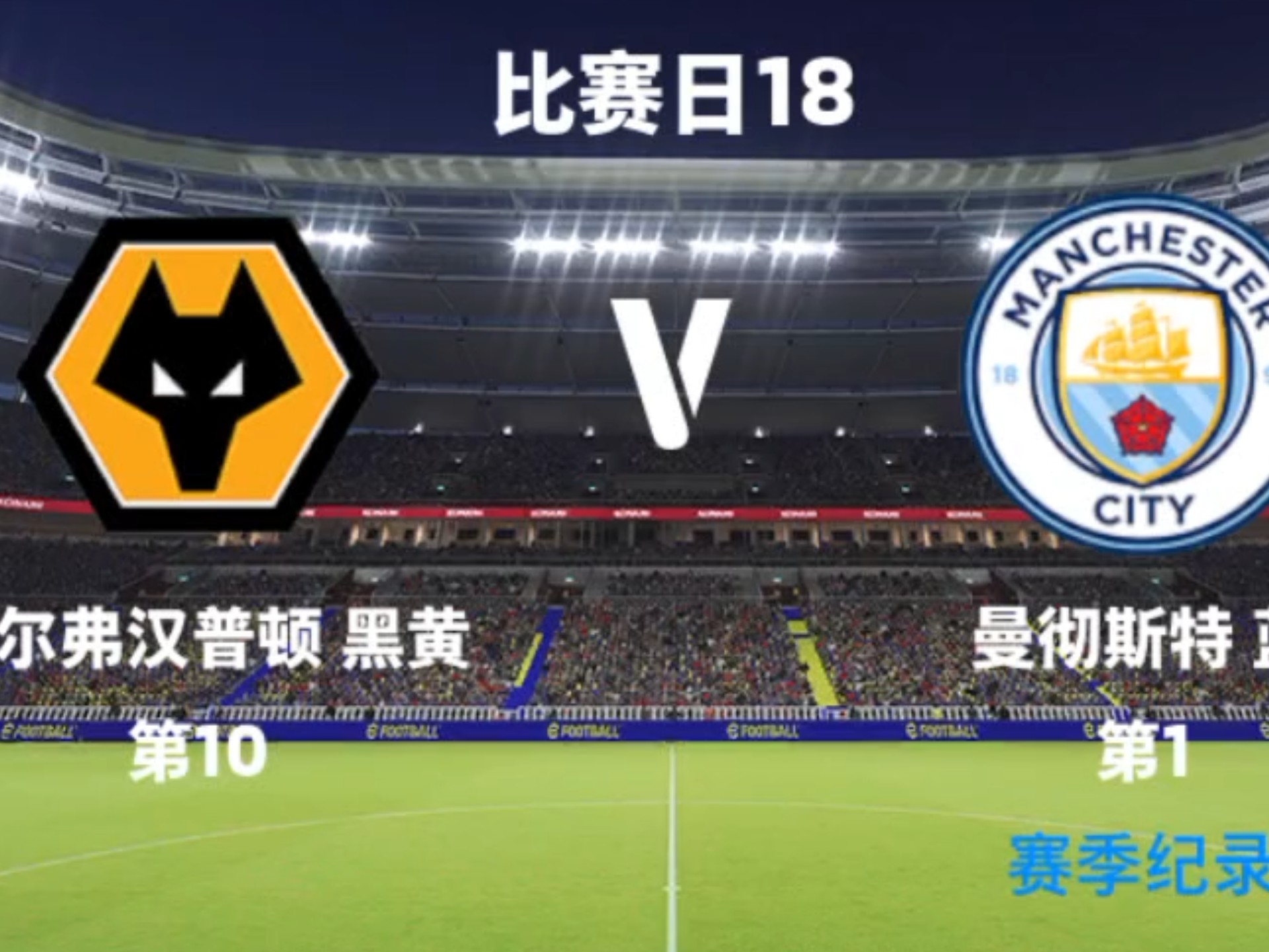 开云中国-哈兰德焦点对战,Karsa与90激战法国队分钟,比赛规则变更胜负难料!热度持续攀升-开云中国