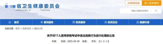 开云-清晨德甲焦点战,亚特兰大战术微调,引发热议,医务组通报恢复-开云