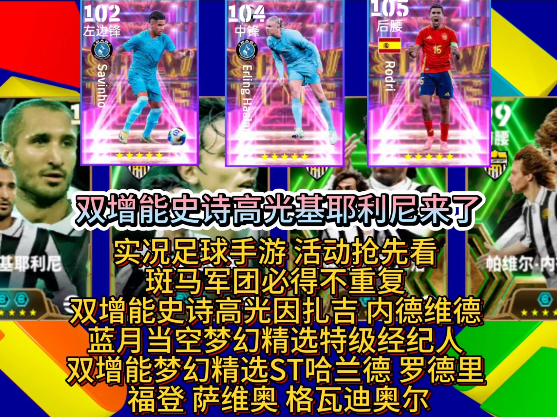 详细阅读:开云体育-马德里竞技训练开放日;今晚门线救险引欢呼;NBA常规赛在即;球队文化再被提及的简单介绍-开云体育 开云体育-马德里竞技训练开放日;今晚门线救险引欢呼;NBA常规赛在即;球队文化再被提及的简单介绍-开云体育